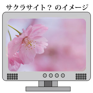 TNTCg̃C[W